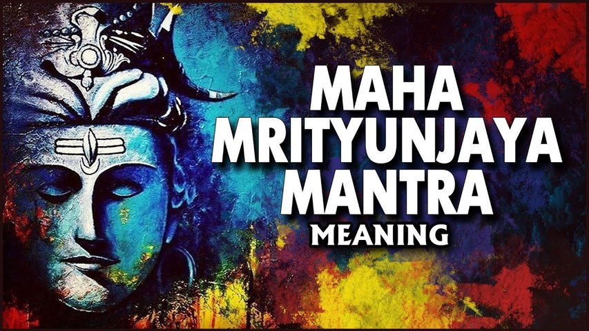 Thrayampakam Yaja Mahe Meaning