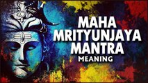 महा मृत्युंजय मंत्र जाप का अर्थ | Maha Mrityunjaya Mantra Meaning | Lord Shiva | Spiritual Mantra