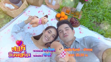 สะใภ้ในฝันของคุณเป็นอย่างไร? สะใภ้อิมพอร์ต ทุกวันจันทร์-อังคาร ทางช่อง 7HD