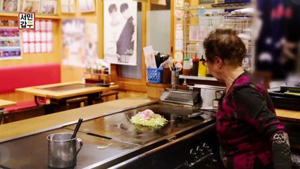[선공개] 갑부가 오코노미야키로 열도의 입맛을 사로잡은 비결은? 눈물 없인 볼 수 없다!