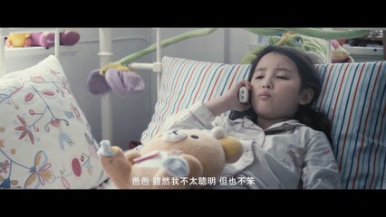 《低俗喜劇 Vulgaria 2012》(Part 5/6)高清完整版 HD1080P 粵語中字 香港電影 線上看