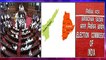 Rajya Sabha Election Schedule Released,Political Heat Starts In Telugu States!