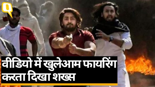 CAA Protests: Delhi के Jaffrabad में शख्स खुलेआम फायरिंग करता नजर आया
