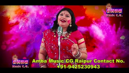 होली गीत -NEW RELEASE - मन डोलय रे मांघ फागुनवा - अलका  परगनिहा - लक्ष्मण मस्तुरिया ALKA CHANDRAKAR