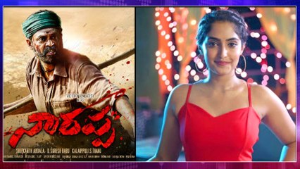 Naarappa Movie Intresting Update | Victory Venkatesh | Priyamani