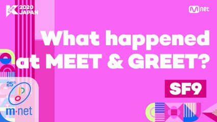 [#KCON2020JAPAN] What happened? #SF9