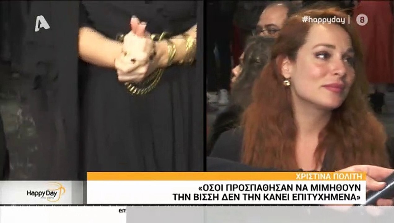 Πανταζάρας-Αγοραστού: Είναι το νέο ζευγάρι της...