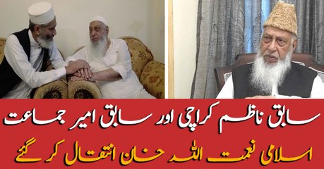 Former Karachi Mayor Nemat Ullah Khan Passes Away