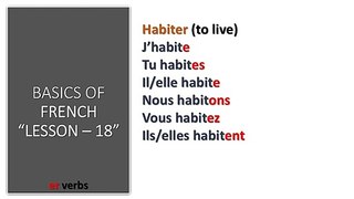 Lesson 18.er verbs in french  பிரெஞ்சு கத்துக்கலாம் வாங்க | चलो फ्रेंच सीखते हैं |