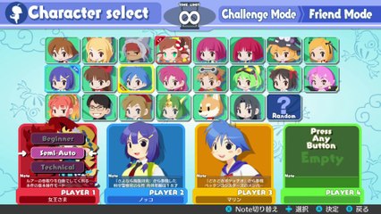 Umihara Kawase BaZooKa !! - 17 minutes du mode Challenge