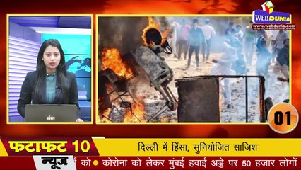 गृह मंत्रालय ने कहा- हिंसा की सुनियोजित साजिश