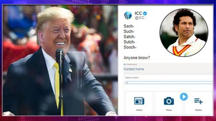 ICC Hilariously Trolls Trump For Pronouncing Sachin Tendulkar As Soochin Tendulkar