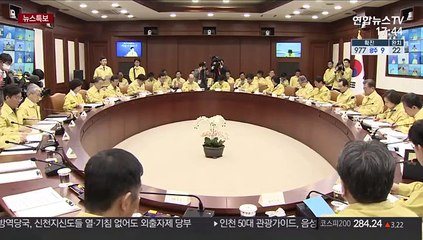 경찰 "신천지 신속대응팀 구성…전 교인 확인"