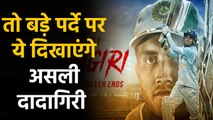 Karan Johar to make biopic on Sourav Ganguly | FilmiBeat
