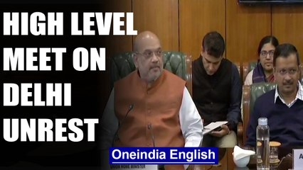 Amit Shah chairs high level meeting on North East Delhi violence| Oneindia News