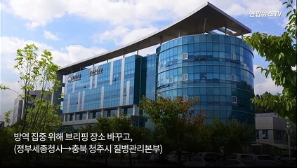 [현장] 숏컷한 질본본부장 "체력 괜찮냐" 질문에…
