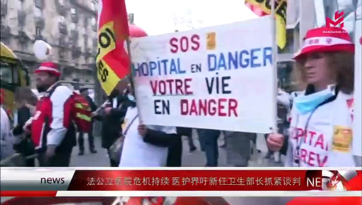 News Express 时事快讯  25/02/2020