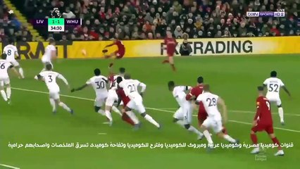 ملخص اهداف مباراة لـ ـ ـيـ ـ ـفـ ـ ـرربوول وويـ ـ ـسـ ـيـت هـ ـ ـام 3-2