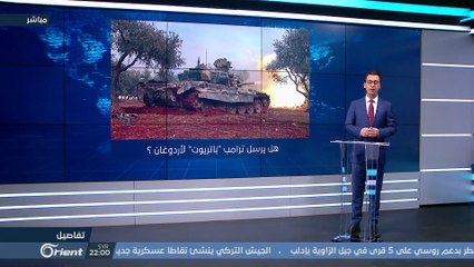 الدعم الأمريكي لتركيا- تغريدات وتصريحات أم أفعال ومواجهات؟ - تفاصيل