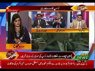 KHABAR KAY SATH SATH 25-02-2020