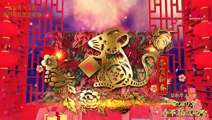 Le Gala du Nouvel An Chinois 2020 par Mandarin TV Partie 3／2020法国华人卫视春晚 第6集