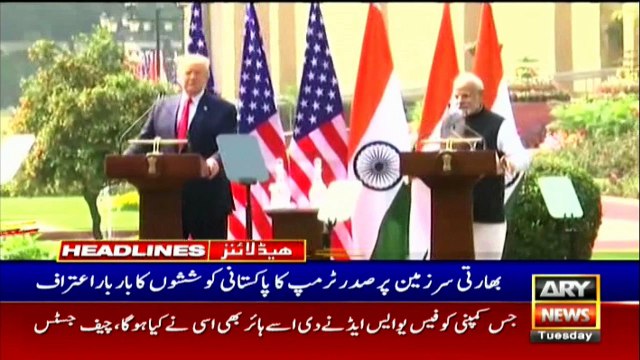 ARYNews Headlines | IHC grants bail to Ahsan Iqbal in Narowal Sports City case | 3PM | 25FEB 2020