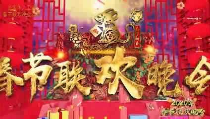 Le Gala du Nouvel An Chinois 2020 par Mandarin TV Partie 5 ／2020法国华人卫视春晚 第5集