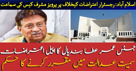 Supreme Court to hear Musharraf’s appeal with Registrar Office objections