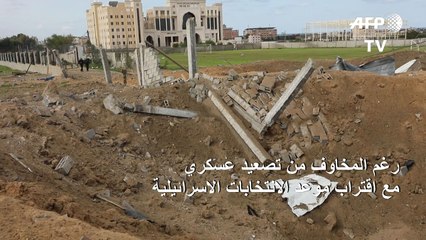 عودة الهدوء إلى غزة بعد مواجهات بين اسرائيل والجهاد الإسلامي