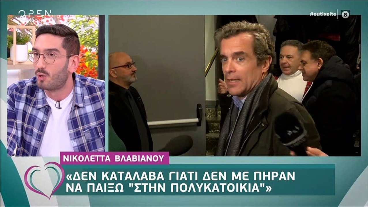 Η Κατερίνα Καινούργιου έκανε το θαύμα της – Δεν...