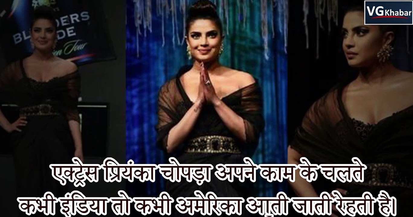 'ब्लेंडर्स प्राइड फैशन टूर 2020' में 'प्रियंका चोपड़ा' ने बिखेरा फैशन का जलवा