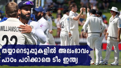 Lack of preparation led to India's downfall in the 1st Test | Oneindia Malayalam