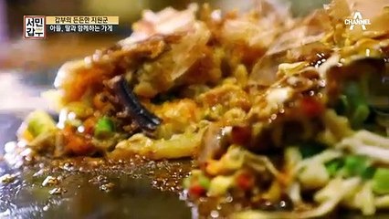 50년 넘게 이어온 장사! 갑부가 오코노미야키 가게를 시작하게 된 이유는?