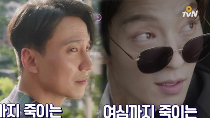 [예고] 죽여야 살 수 있는 남자 ′이준기′ vs 죽어야 살 수 있는 남자 ′김남길′