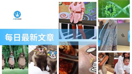 ck101daily_curation-ck101.com.daily|ck101daily_curation_mobile_top-copy3-Ck101FeedParser-2020/02/25-21:22