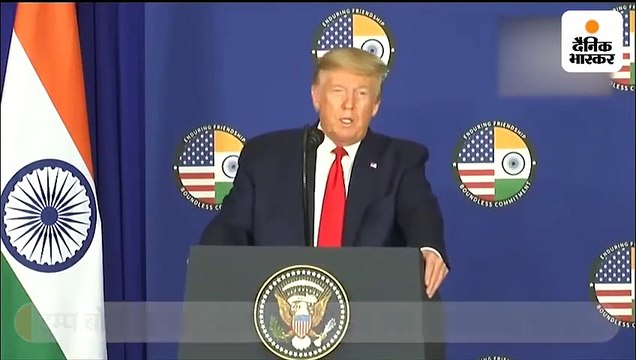 53 मिनट की प्रेस कॉन्फ्रेंस में राष्ट्रपति ट्रम्प ने 19 सवालों के जवाब दिए, सीएए पर कहा- यह भारत का अंदरूनी मामला, उम्मीद है वे उचित फैसला करेंगे