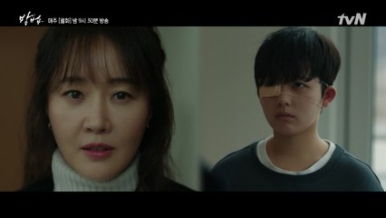 정지소와 한편이 되어 본격적으로 조민수 찾아내려는 엄지원