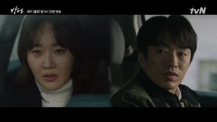 납치에 살인까지, 미신에 미친 성동일의 위험성 깨달은 엄지원X정문성