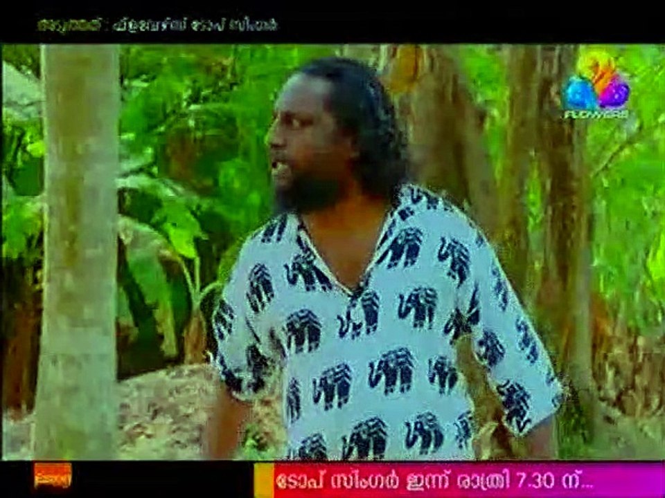 uppum