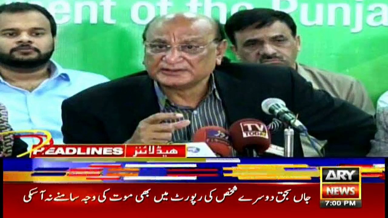 ARYNews Headlines |Britain doctors reluctant to declare Nawaz critically-ill| 7PM | 25 Feb 2020