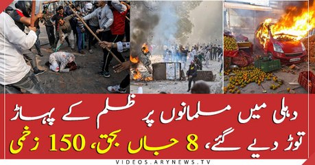 New Delhi: 8 dead, more than 150 injured in attacks on Muslims