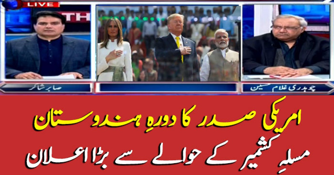 US President, Donald Trump, again offers mediation between India, Pakistan