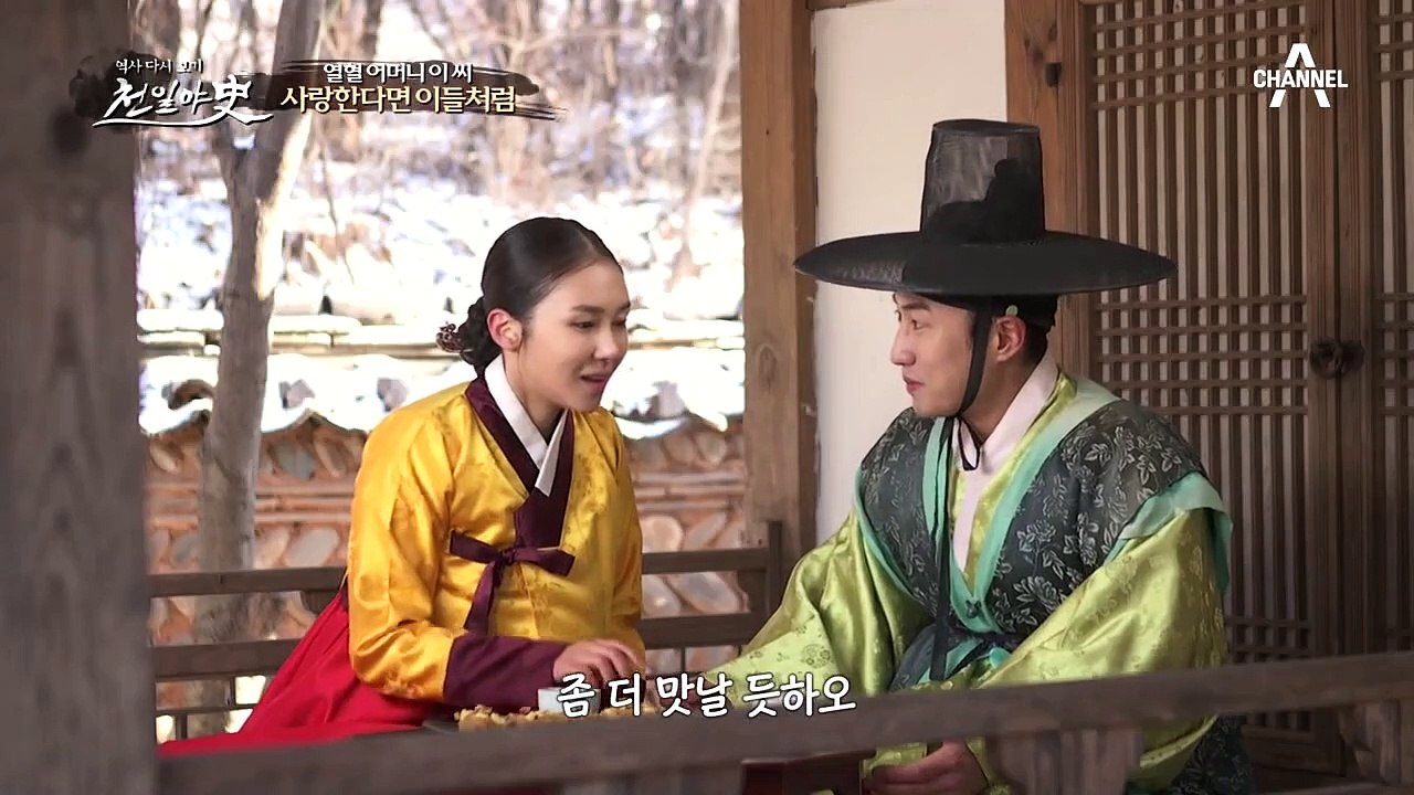 사랑한다면 이들처럼♥ 서해의 아이를 임신하게 된 이 씨(감-동)