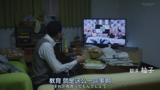 父與子的地下偶像 松重豐若月佑美今井悠貴芋生悠加藤小夏 Balaidol