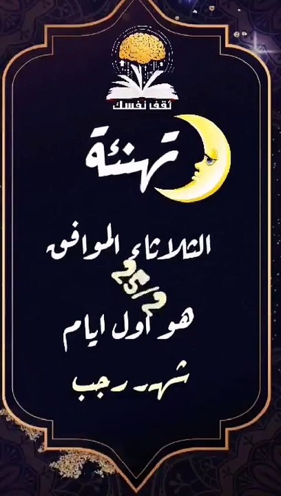 كل سنه وانتم طيبين