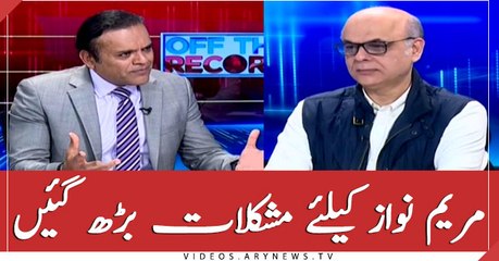 The problems for Maryam Nawaz increased