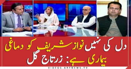 Nawaz Sharif has mental illness: Zartaj Gul