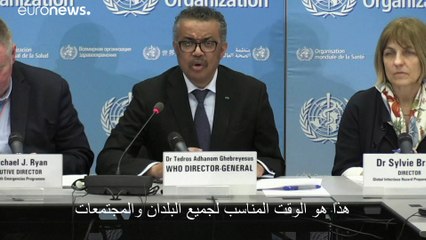 الصحة العالمية متخوفة من تحول فيروس كورونا إلى وباء عالمي