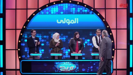 حماس وتشويق مع البوماضي والمولى.. منافسة جديدة على 10 مليون مع الشكرجي