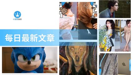 ck101daily_curation-ck101.com.daily|ck101daily_curation_desktop_bottom-copy4-Ck101FeedParser-2020/02/26-01:22